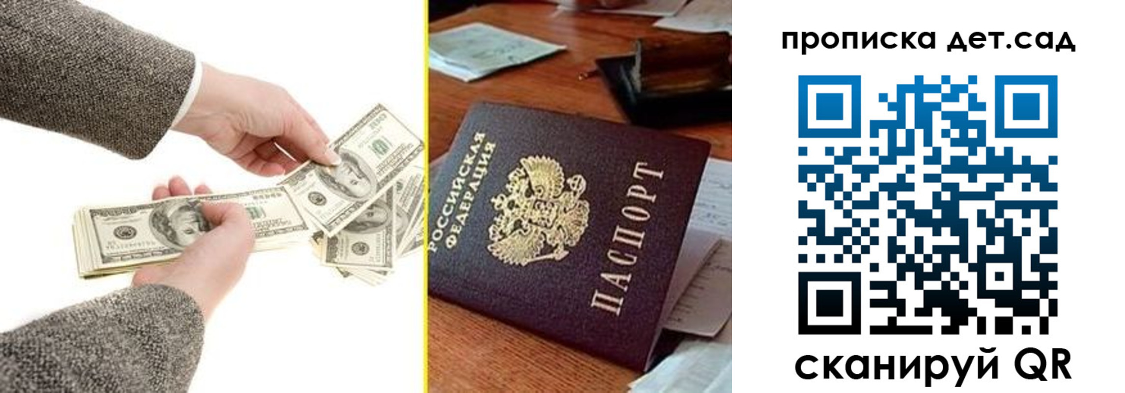 миграционный учет в Завитинске